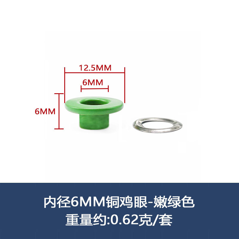 国境を越えたスポット銅環境保護鶏眼ボタン平面カラー革製品靴帯中空リベット服装のカール縁に目を厚くする|undefined