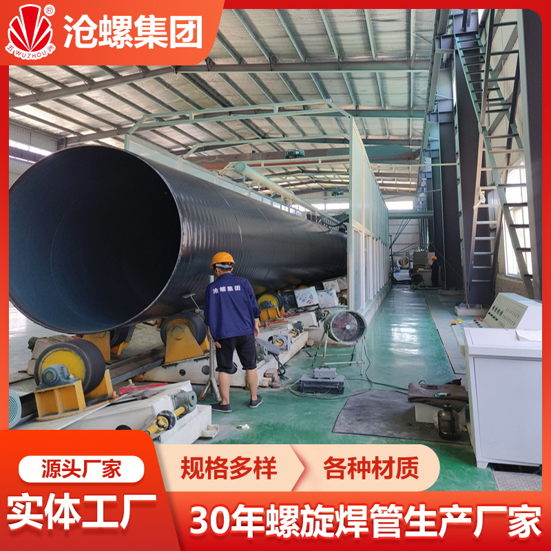 黑龙江齐齐哈尔螺旋钢管厂家L245MPSL2级GB/T9711燃气输送管道