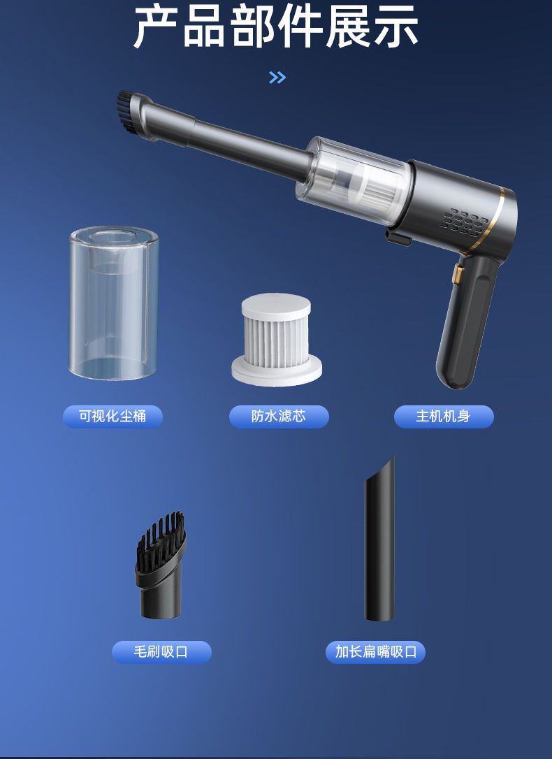Car Vacuum Cleaner Small Cross-Border Household Handheld Mini Car High-Power Portable Wireless Car Vacuum Cleaner