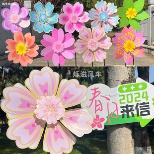 Sakura Windmill Plastic Kindergarten Scenic Spot Real Estate Wedding Outdoor Decoration Gifts Kidsren's Handheld Sports Meeting Props