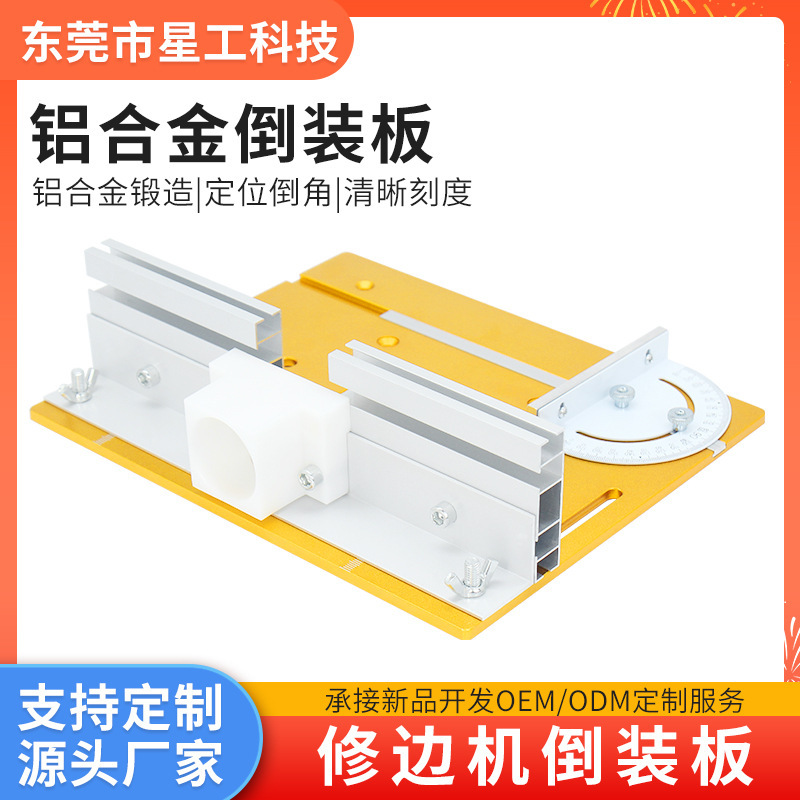 S8 Woodworking Engraving Machine Flip-Up Board Bakelite Milling Table Aluminum Alloy Panel Backing Ruler Trimming Machine Flip-Up Board