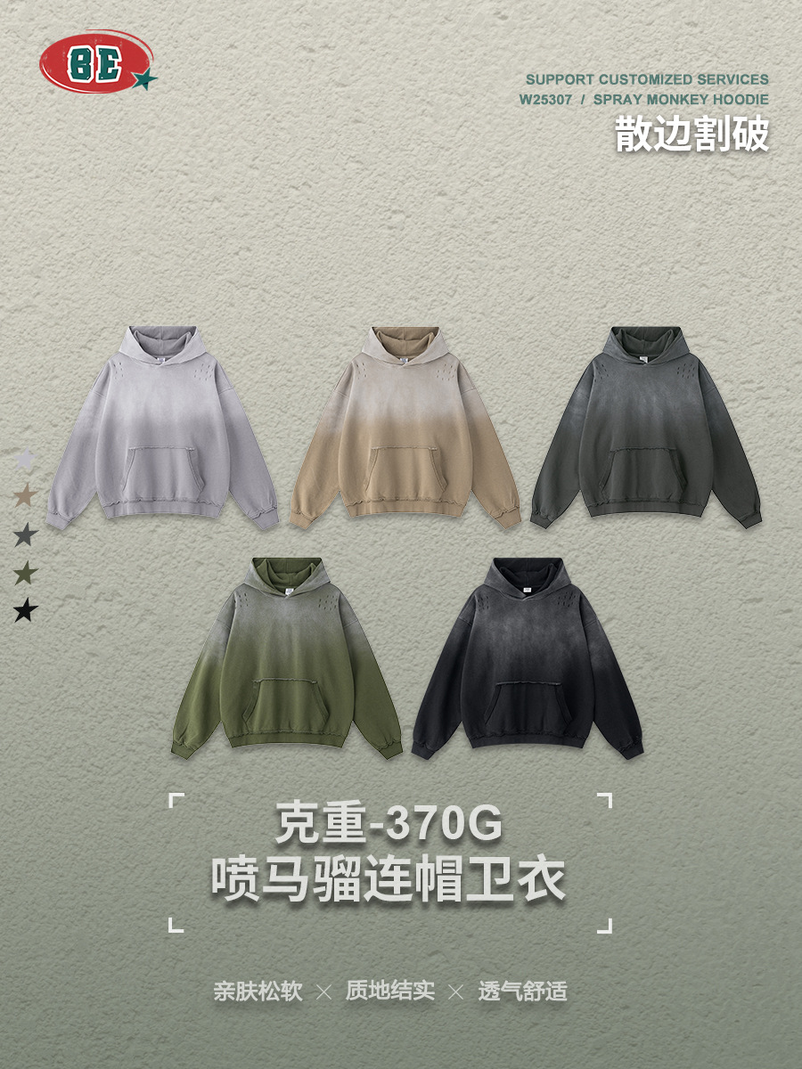 Sudadera Holgada para Hombre BE, Estilo Americano Otoño 2025, Marca de Moda, Estilo Urbano, Batik Lavado, Degradado, Desgastado
