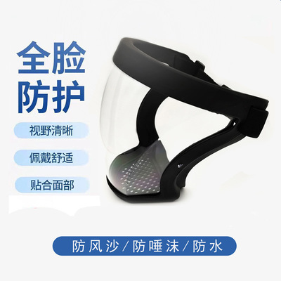 protect Droplet face shield Fog Labor insurance Splash personality Head mounted glasses Space spherical Goggles
