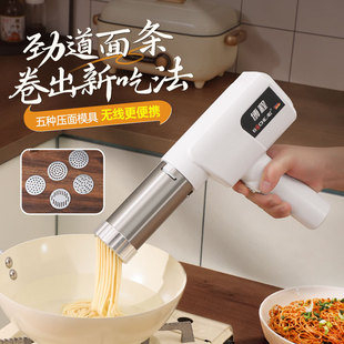 Cross-border new 304 stainless steel small electric household noodle machine noodle press automatic fast out of noodle machine