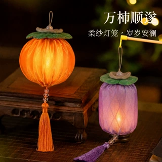 2026新款中秋儿童手提布艺花灯幼儿园diy手工制作材料包发光灯笼
