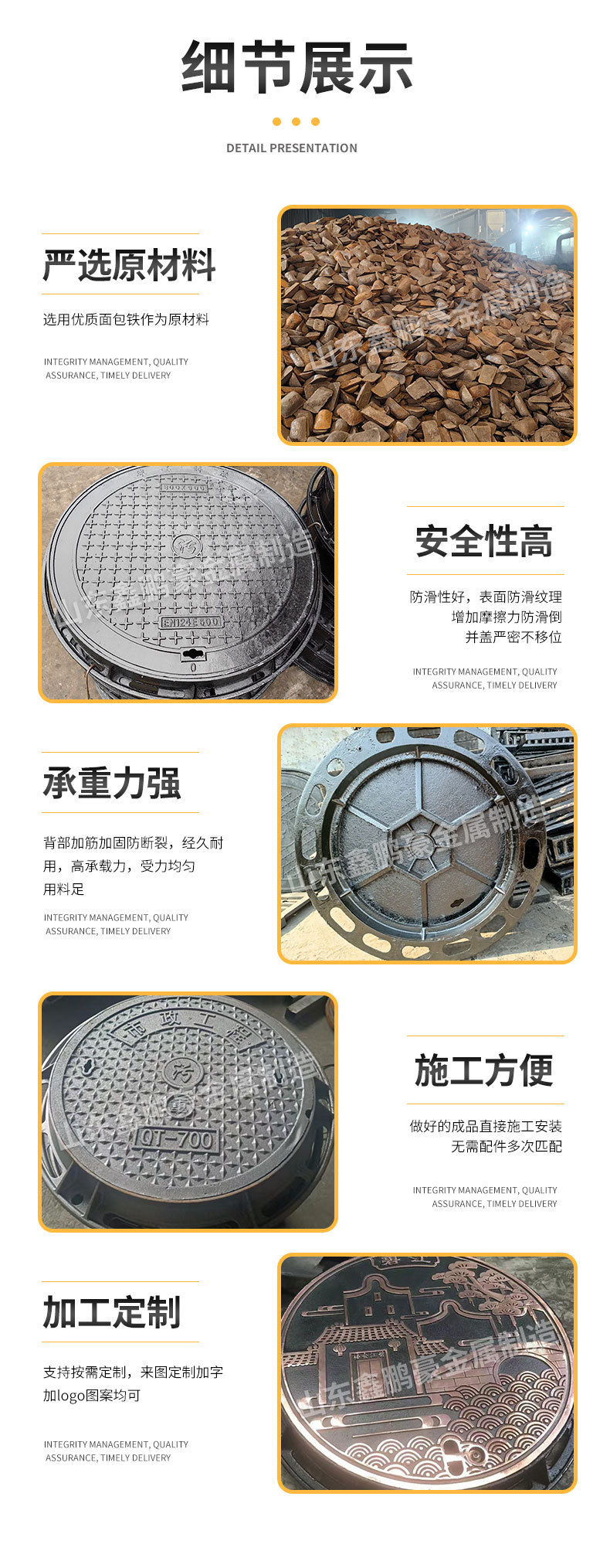 球墨铸铁圆井盖_07.jpg