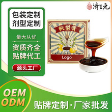  OEMNƴ  ˸ SҶlԴ^SODM