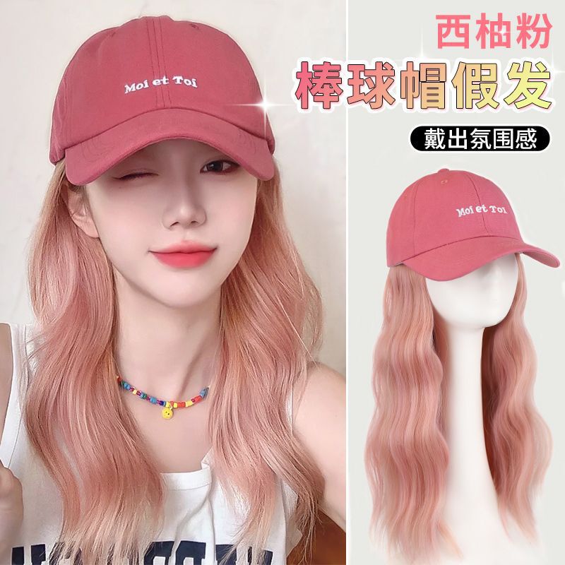 Kony Wig Hat with Integrated Wig for Women, Long Hair, Trendy Color, Baseball Cap Wig, Lightweight, Versatile, Non-Removable