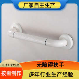 卫生间防摔安全扶手 U型可调节马桶扶手 走廊楼梯扶手 无障碍扶手