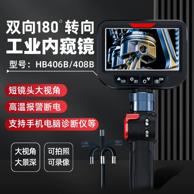 Промышленный эндоскоп HD-камера техническое обслуживание и осмотр автомобилей канализационная труба визуальный водонепроницаемый двусторонний эндоскоп 180