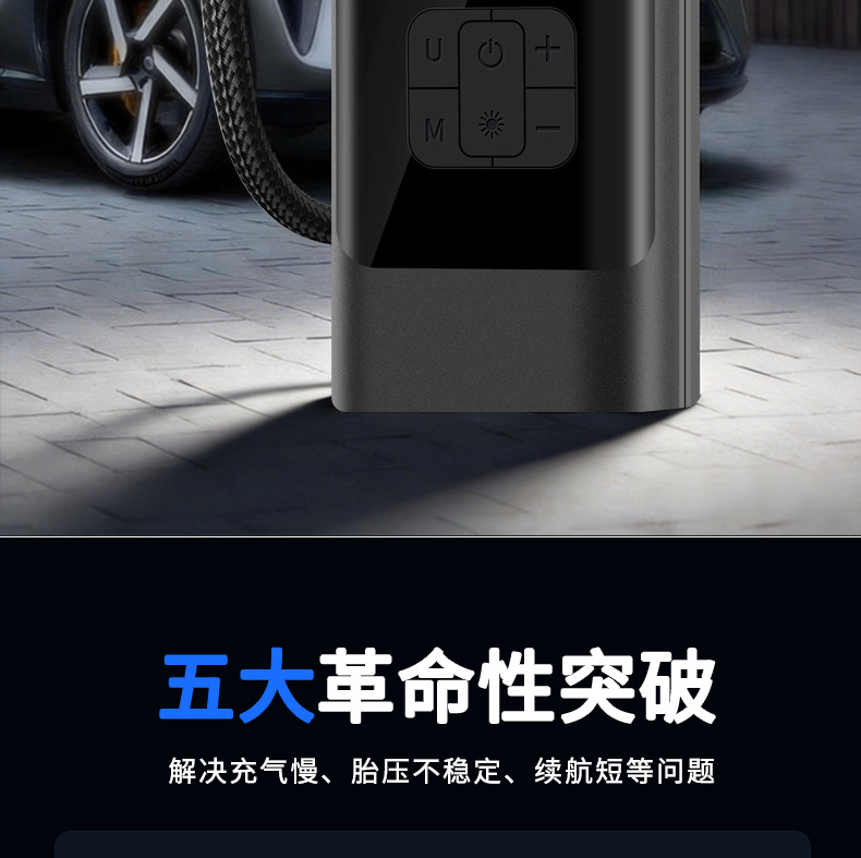 Cross-border wireless digital display car air pump with automatic start/stop, high-power 12V tire inflator