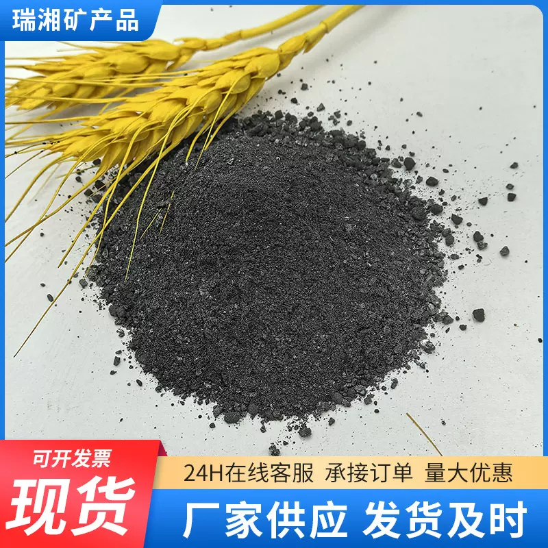 硅钙铁粉硅钙自然块催化剂用硅铁金属粉末瑞湘厂家供应硅钙铁粉