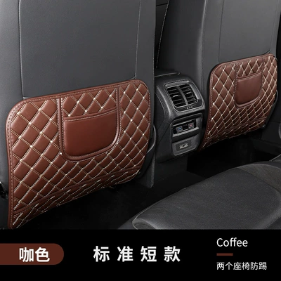 Chair back anti-kick pad cushion rear universal anti-kick - brown-short-style-single
