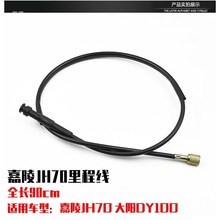 Ħ��܇JH70�x�Ͼ���̾�ǰ�x܇�����T���a�������������