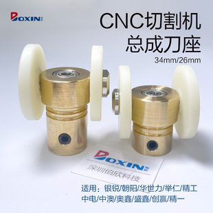 ����CNC�����и�C�������� �y�J����J�h�и�C�~�׮��ε��е��^