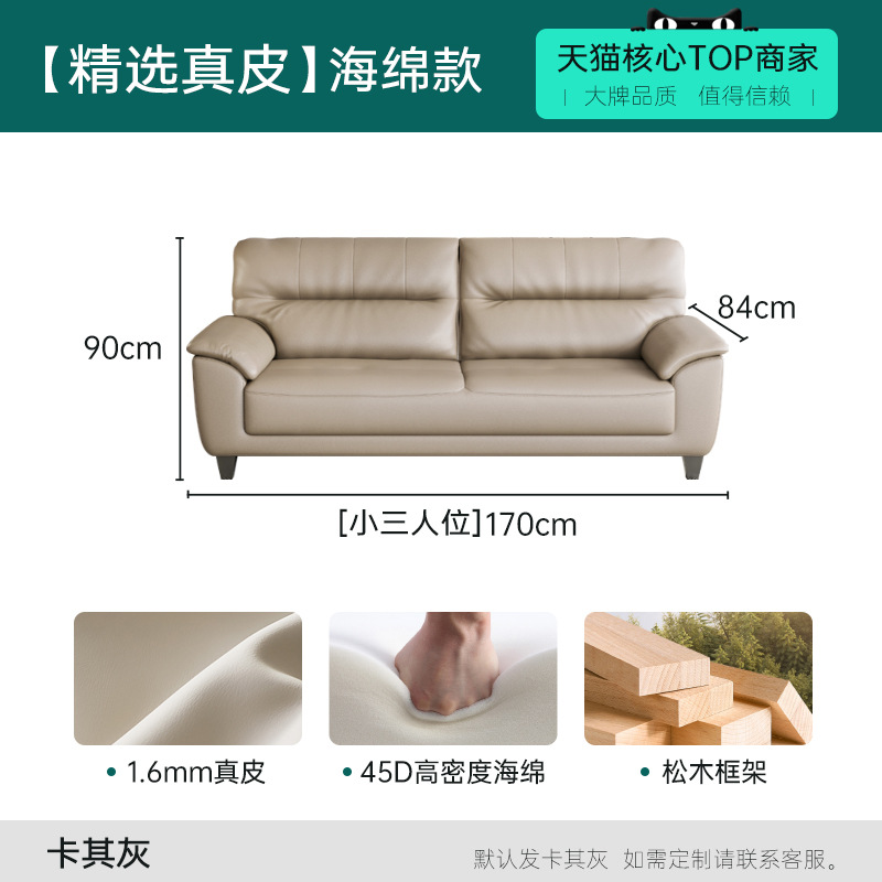 Sofá de cuero de tres personas para casa pequeña, sofá de cuero de vaca para la sala de estar, apartamento moderno en línea, sofá de cuero para la sala de estar doméstica image 15