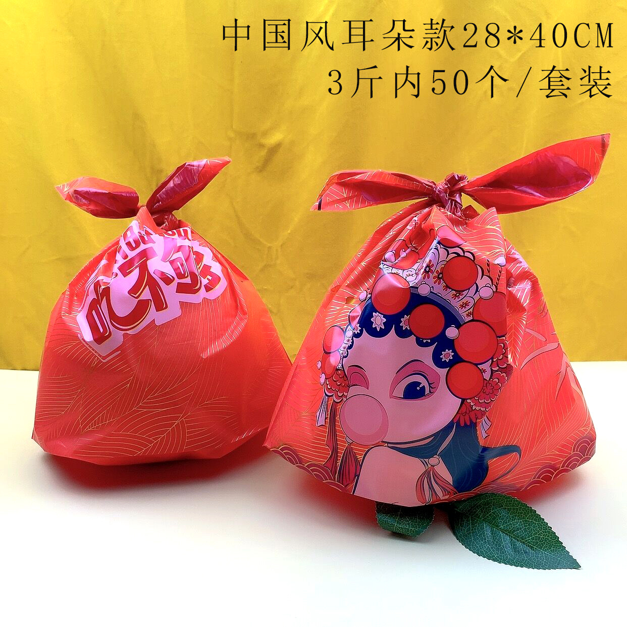 국차오귀형(1.0-2kg) 신형 50개, 기타-기타