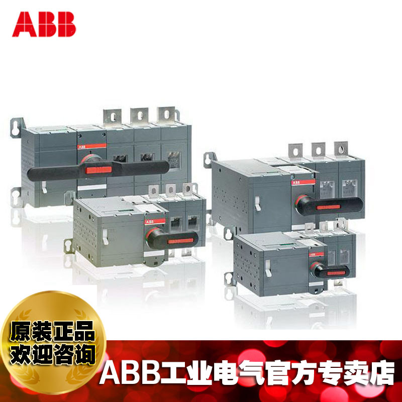 ABB双电源转换开关OTM63E4C3D220C;10100625