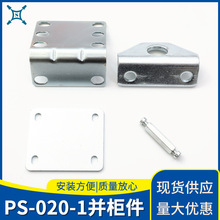 PS-020-1�K������늙C������B�����L�́K�����B�Ӽ����Sֱ�N