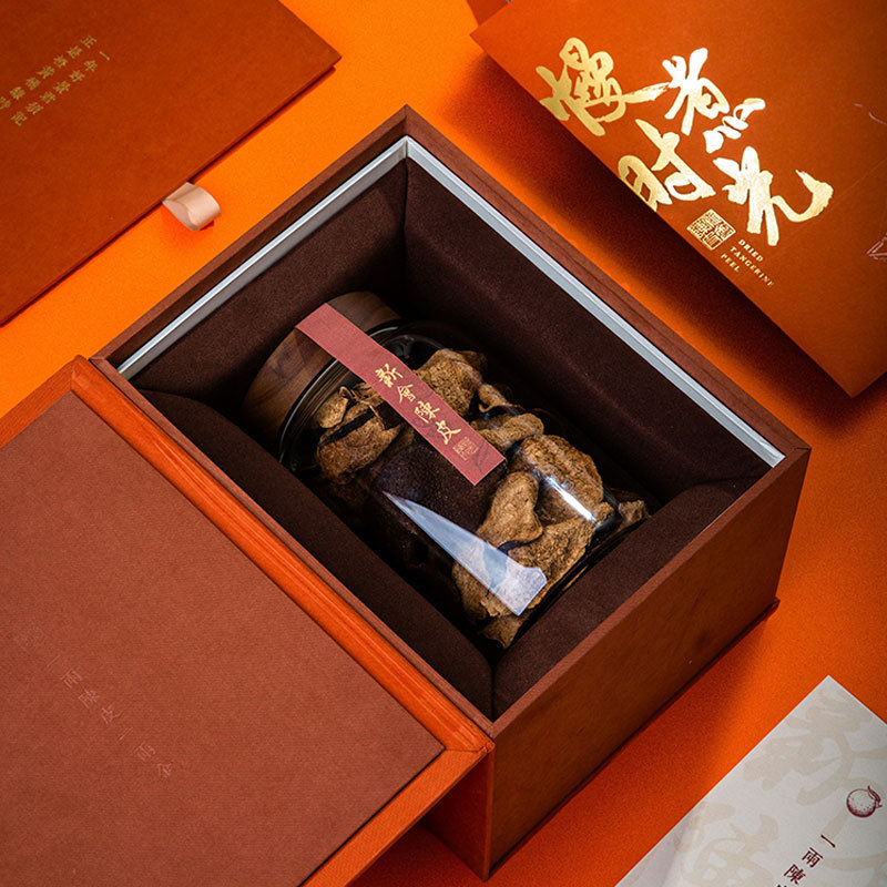 2023新款陳皮茶包裝慢煮時光玻璃罐防潮茶罐包裝禮盒陳皮密封茶罐