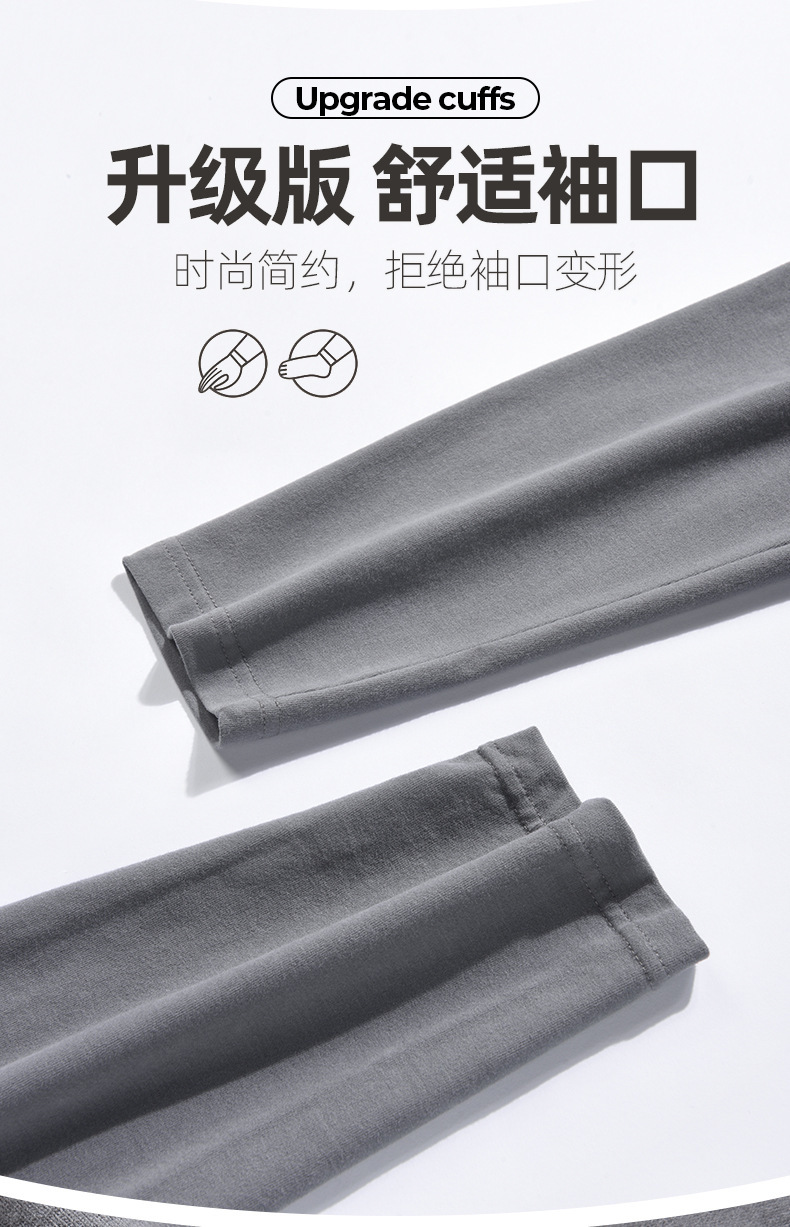 莱卡亲肤绒系列_07.jpg