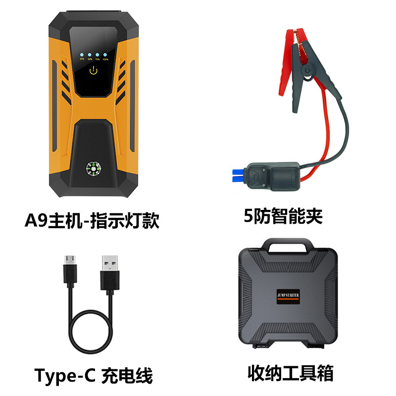 A9-1500a-host + safety smart clip + charging cable + tool box (displacement below 5.0l)