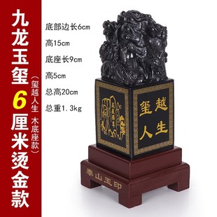 Taishan ink jade seal 6cm wholesale
