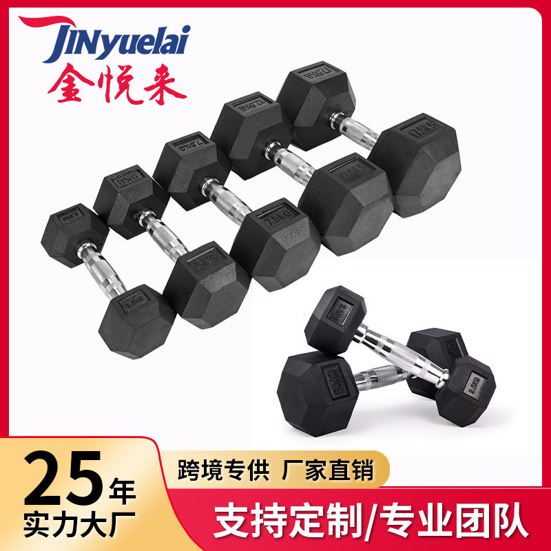 メーカー卸売カスタマイズされた家庭用六角ラッピングダンベル固体鋳鉄ジムスポーツフィットネス腕筋トレーニングセット|undefined