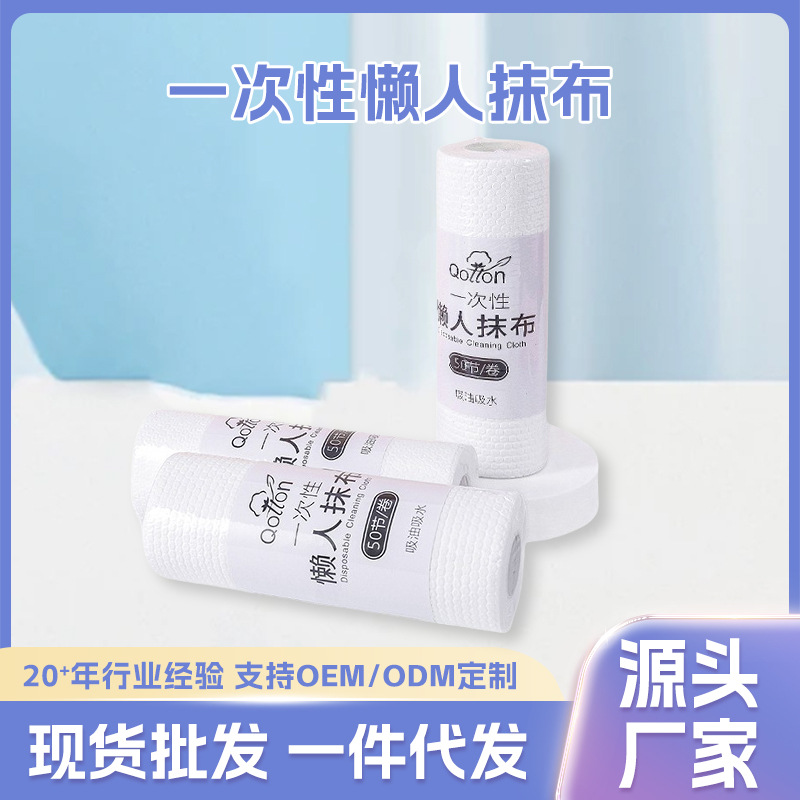 다용도 일회용 청소포, 흘러내림 방지, 건식 및 습식 겸용, 대형 및 두꺼운 주방용 일회용 청소포, 맞춤 제작 가능