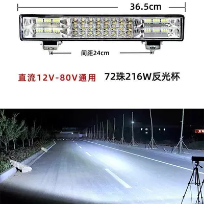 Super Bright Flash Light Fog Ön faralar - 37cm72-pearl-white-light-lamp-bracket