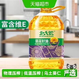 大米;植物油;其他米面类