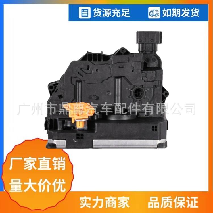 VAUXHALL MERIVA B 10-17 도어 잠금 장치에 적합한 13432377 후방 오른쪽 9 핀