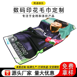 浴巾、沙滩巾;方巾、中巾;运动巾