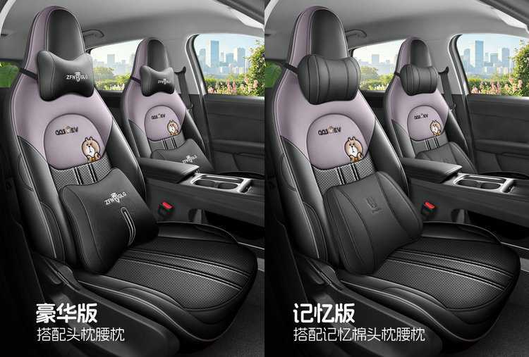 2026 New Model Chery Qq3Ev Dedicated Car Seat Cushion 310/420 Share the Love Edition Full-Cover Breathable Seat Cover