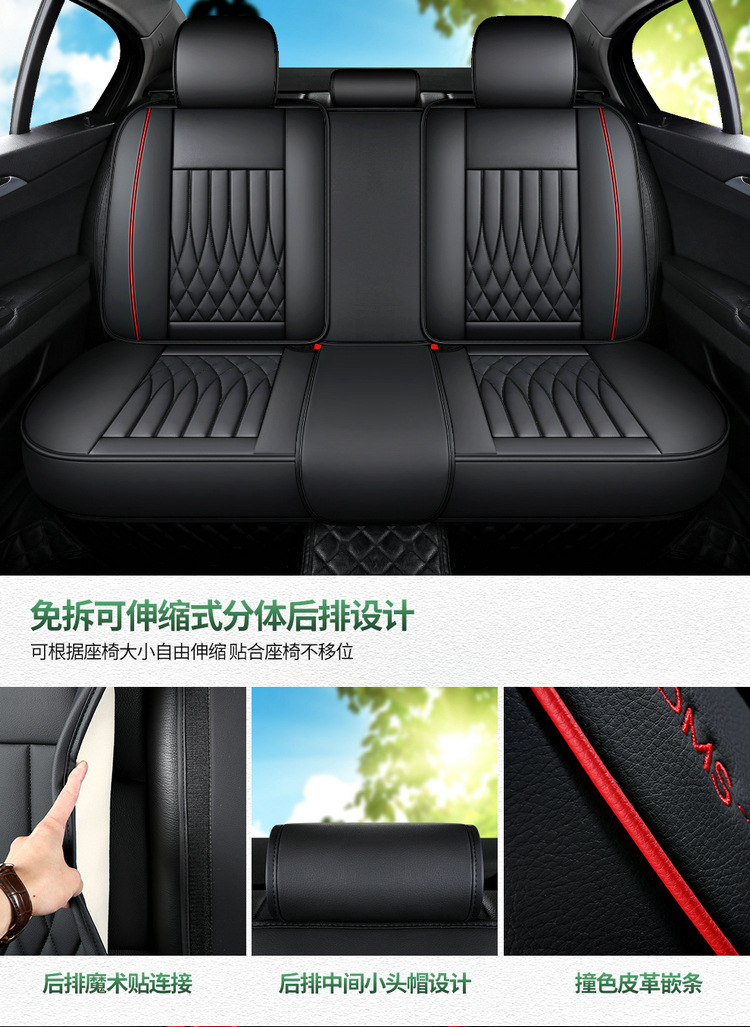 Car seat cushion for all seasons full enclosure seat cover 21 new leather seat cover winter car 2020 Net red seat cushion