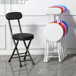 Folding Chair Stool Household Chair Dining Table Stool High Stool Small Round Stool Mazer with Backrest Simple Silver Stool