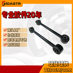 52345-S0X-A01 Factory Supply Rear Swing Arm Control Rear Tie Rod Ball Head Applicable Acura 01-06