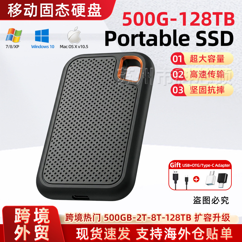 Mobil telefon və kompüter üçün xarici SSD, 500GB-dan 128TB-a qədər