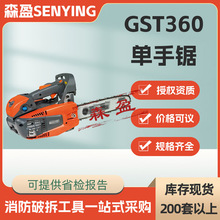 ���䷥ľ�GST360�����ɭ�����_������䏴����䏼���䏘�C