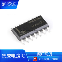 MC14093BDR2Gȫ��ԭ�SSOP14߉݋�TоƬIC���Ԫ���������·���l