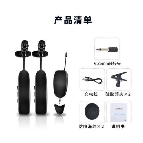 New UHF dual wireless lavalier microphones for mobile live streaming, DSLR cameras, video interviews, lavalier microphones