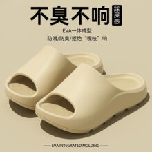 足弓支撑凉拖鞋女士夏季室内家居踩屎感厚底防滑耐磨外穿现货拖鞋