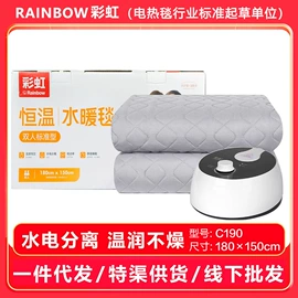 电热毯;电暖手宝;电热毯/垫