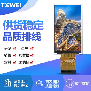 2.7寸960*240行车记录仪轮船医疗摄影液晶显示屏亮度300cd/m²