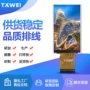 亮度摄影医疗300cd显示屏