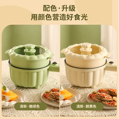 Yue De Direct Supply Pumpkin Long Handle Electric Pot Multi-functional Electric Pot for 2-3 People Non-stick Noodle Hot Pot with Shipping