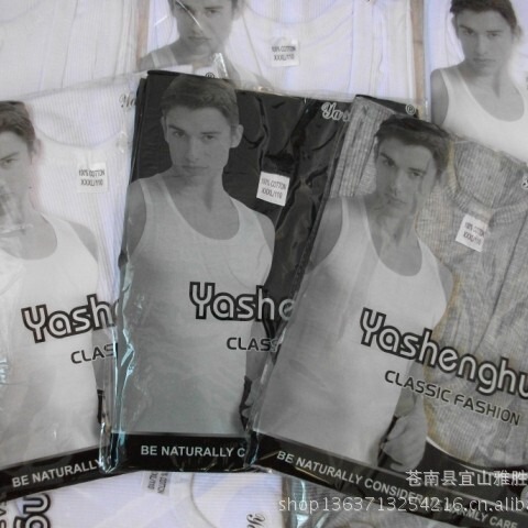 Men's undershirts factory direct sale, good elasticity and breathability, fitness and hurdle wholesale, slimming Pinduoduo 9.9 source.