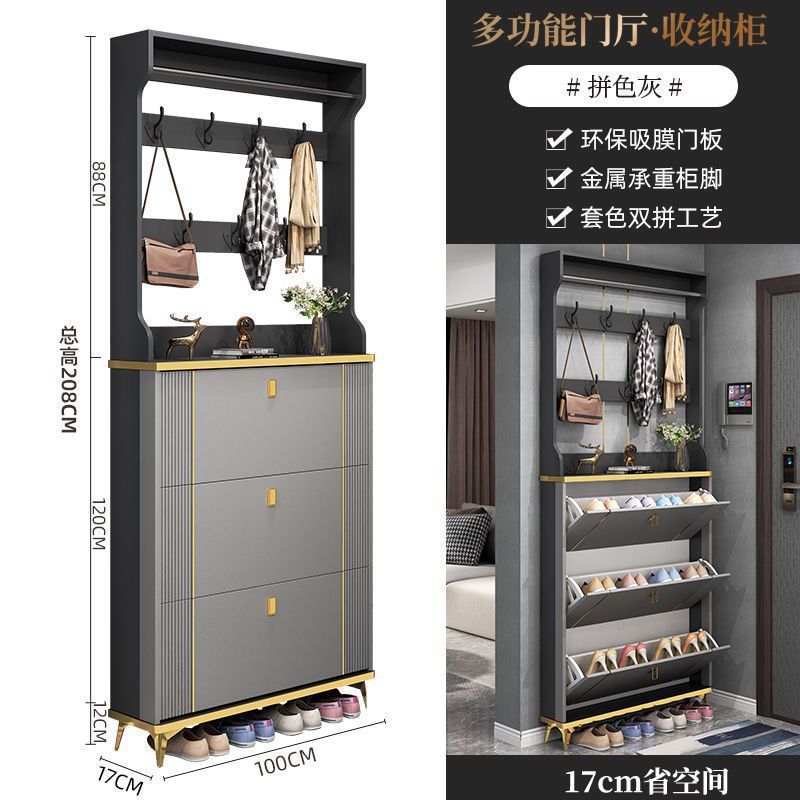 轻奢超薄翻斗鞋柜家用门口入户玄关柜大容量收纳简易小户型窄鞋架|undefined