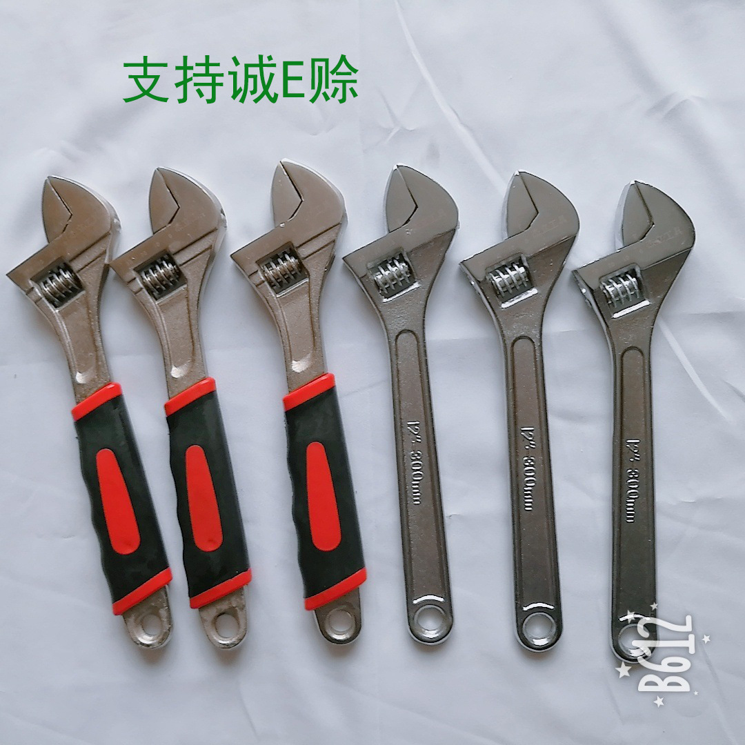 杰立 活络扳手活口扳手汽修电工碳钢扳手快速活口扳手省力扳手