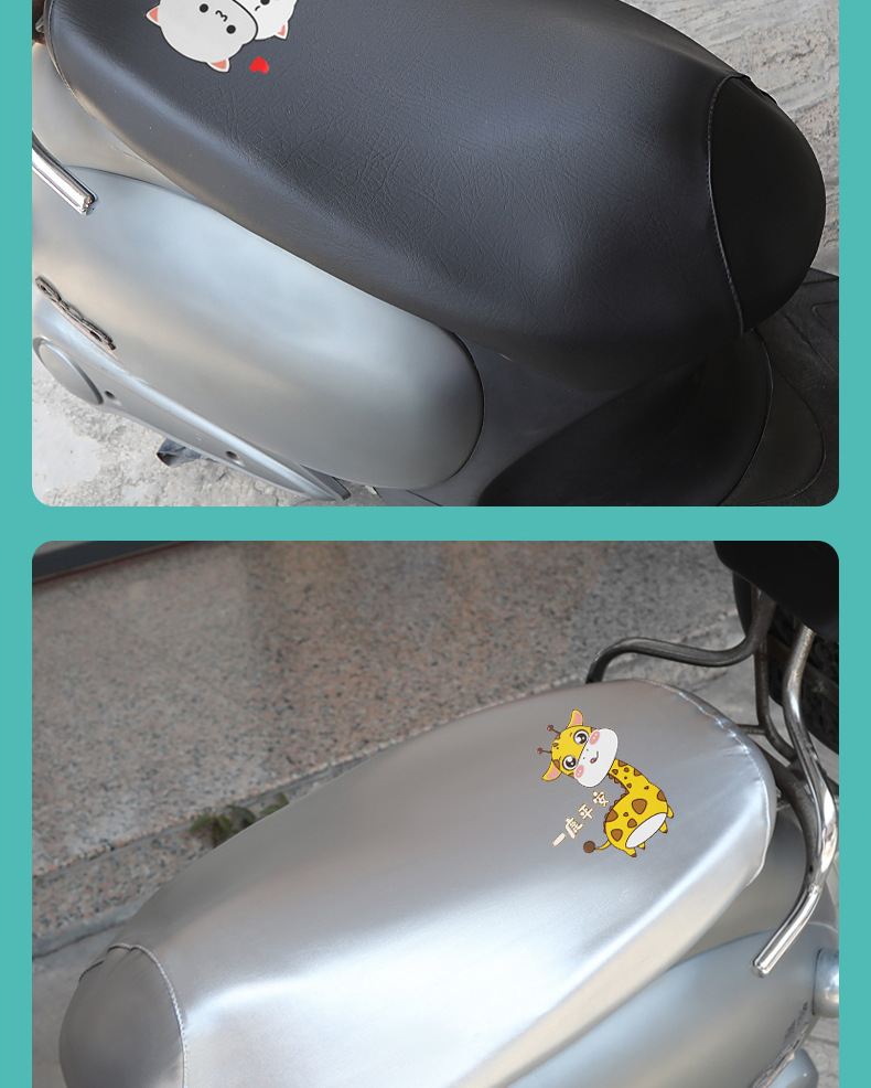 Electric car leather cushion cover cartoon sun protection waterproof motorcycle seat cover four seasons universal heat insulation all-inclusive seat cushion cover